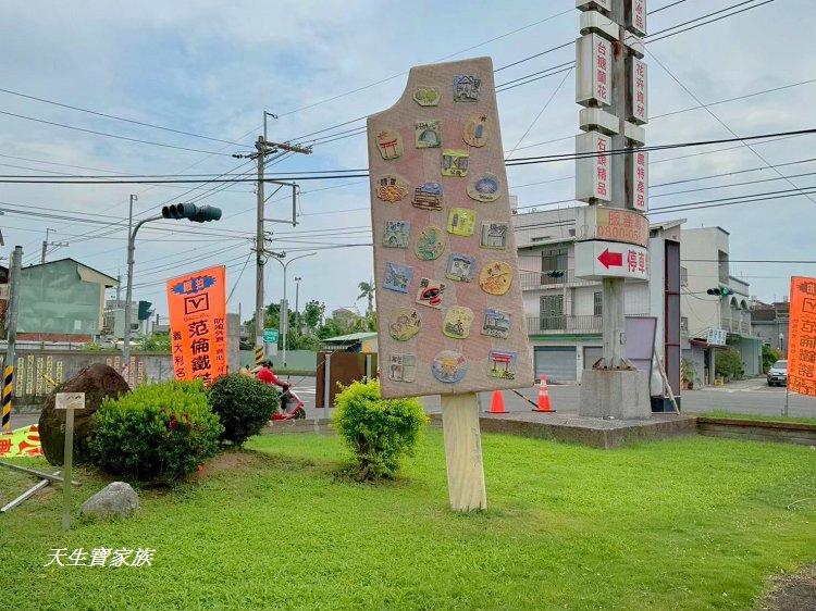 南靖糖廠休閒廣場、南靖糖廠、台灣糖業股份有限公司南靖糖廠南靖原料區、善化糖廠南靖原料課、南靖糖廠小火車、南靖糖廠地址 南靖糖廠休閒廣場、南靖糖廠、台灣糖業股份有限公司南靖糖廠南靖原料區、善化糖廠南靖原料課、南靖糖廠小火車、南靖糖廠地址