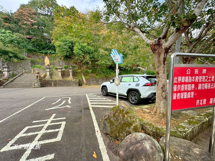 新北市景點、汐止景點、拱北殿、拱北殿步道、拱北殿賞楓時間、汐止拱北殿怎麼去、拱北殿一日遊、拱北殿即時影像 新北市景點、汐止景點、拱北殿、拱北殿步道、拱北殿賞楓時間、汐止拱北殿怎麼去、拱北殿一日遊、拱北殿即時影像