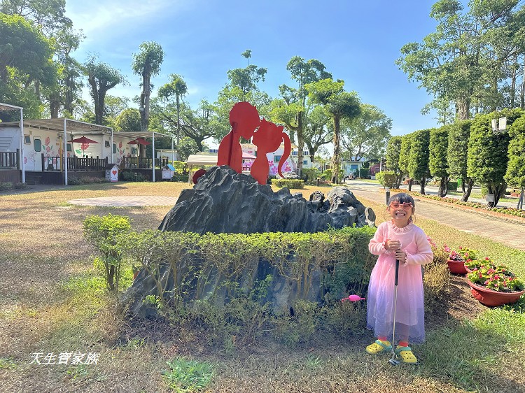 中部露營車住宿,南部露營車住宿,嘉義中埔,嘉義渡假農場,嘉義親子露營,嘉義露營免裝備,嘉義露營推薦,嘉義露營歸樸森活,親子景點,親子渡假村,詩情花園城堡,詩情花園渡假村,詩情花園渡假村ptt,詩情花園渡假村團購,詩情花園渡假村烤肉,詩情花園渡假村的圖片,詩情花園渡假村訂房,詩情花園渡假村附近景點,詩情花園渡假村露營車－阿里山下,詩情花園烤肉,雲林露營車,露營車住宿