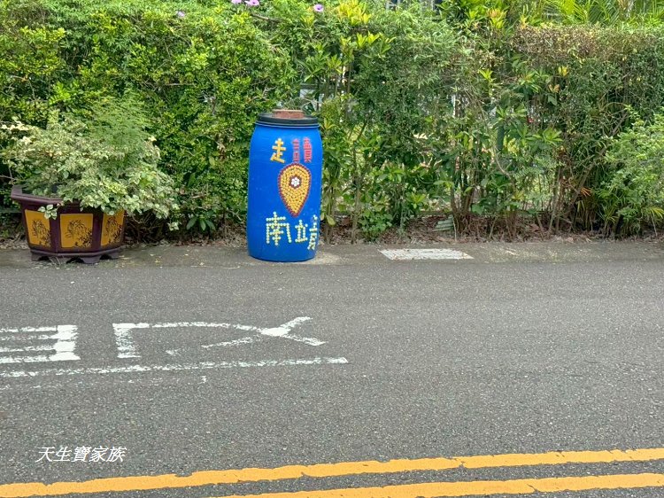 南靖糖廠休閒廣場、南靖糖廠、台灣糖業股份有限公司南靖糖廠南靖原料區、善化糖廠南靖原料課、南靖糖廠小火車、南靖糖廠地址 南靖糖廠休閒廣場、南靖糖廠、台灣糖業股份有限公司南靖糖廠南靖原料區、善化糖廠南靖原料課、南靖糖廠小火車、南靖糖廠地址