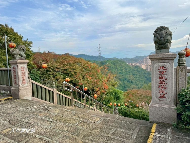 新北市景點、汐止景點、拱北殿、拱北殿步道、拱北殿賞楓時間、汐止拱北殿怎麼去、拱北殿一日遊、拱北殿即時影像 新北市景點、汐止景點、拱北殿、拱北殿步道、拱北殿賞楓時間、汐止拱北殿怎麼去、拱北殿一日遊、拱北殿即時影像