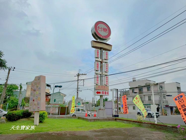 南靖糖廠休閒廣場、南靖糖廠、台灣糖業股份有限公司南靖糖廠南靖原料區、善化糖廠南靖原料課、南靖糖廠小火車、南靖糖廠地址