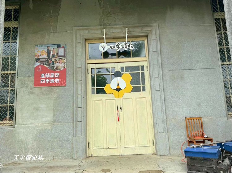 南靖糖廠休閒廣場、南靖糖廠、台灣糖業股份有限公司南靖糖廠南靖原料區、善化糖廠南靖原料課、南靖糖廠小火車、南靖糖廠地址 南靖糖廠休閒廣場、南靖糖廠、台灣糖業股份有限公司南靖糖廠南靖原料區、善化糖廠南靖原料課、南靖糖廠小火車、南靖糖廠地址