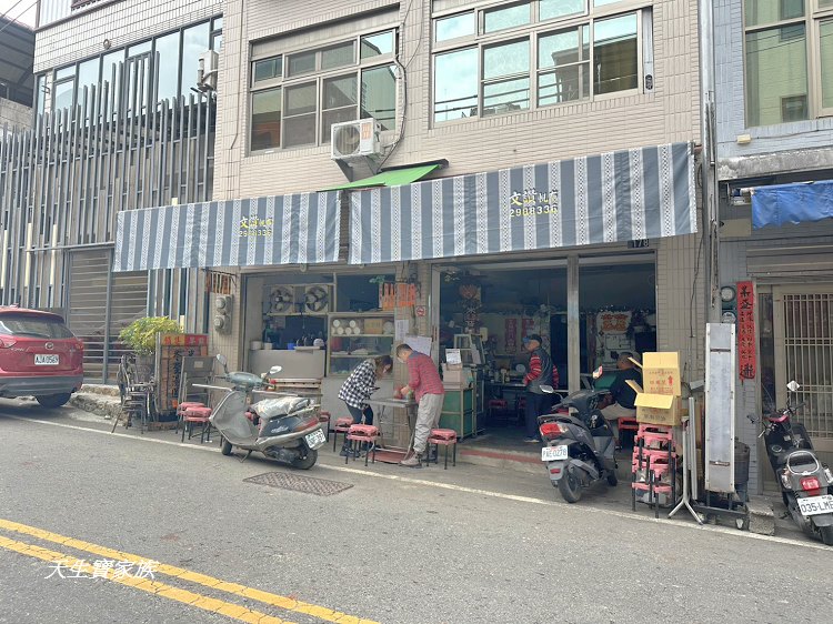 國姓小吃、國姓北山米苔目、北山米苔目的菜單、北山米苔目、北山米苔目的評論、北山米苔目的圖片