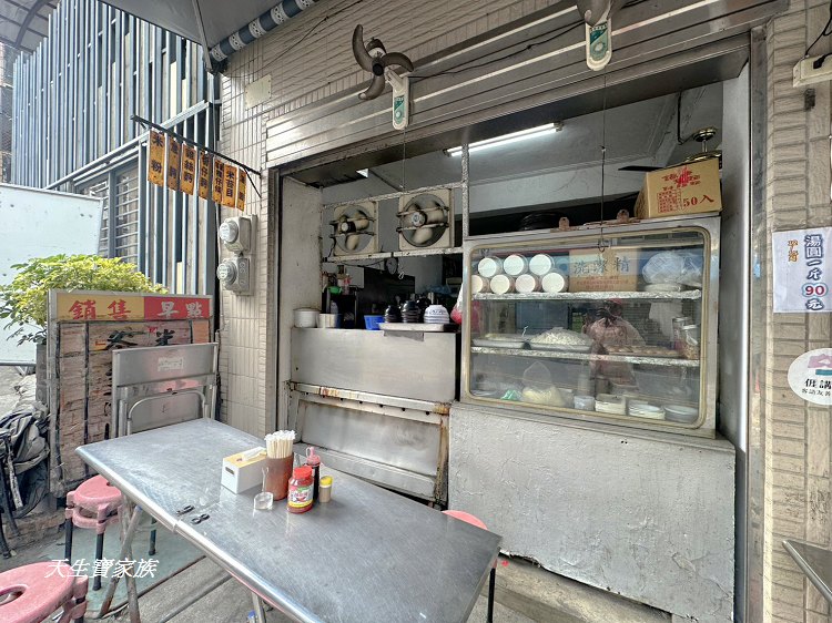 國姓小吃、國姓北山米苔目、北山米苔目的菜單、北山米苔目、北山米苔目的評論、北山米苔目的圖片