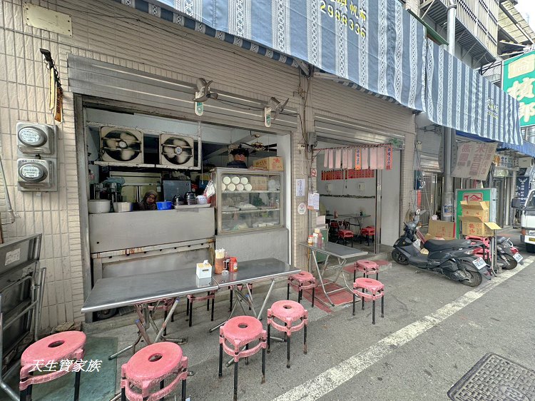 國姓小吃、國姓北山米苔目、北山米苔目的菜單、北山米苔目、北山米苔目的評論、北山米苔目的圖片