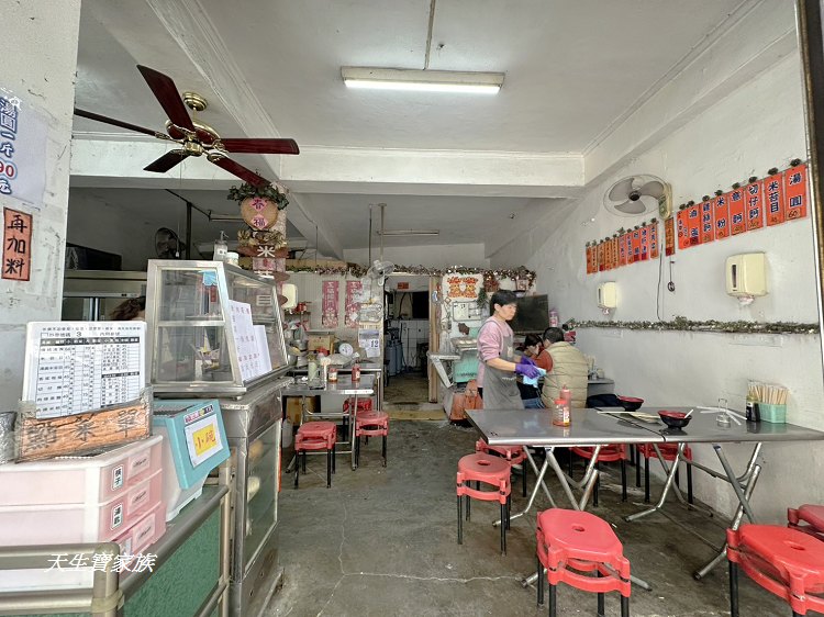 國姓小吃、國姓北山米苔目、北山米苔目的菜單、北山米苔目、北山米苔目的評論、北山米苔目的圖片