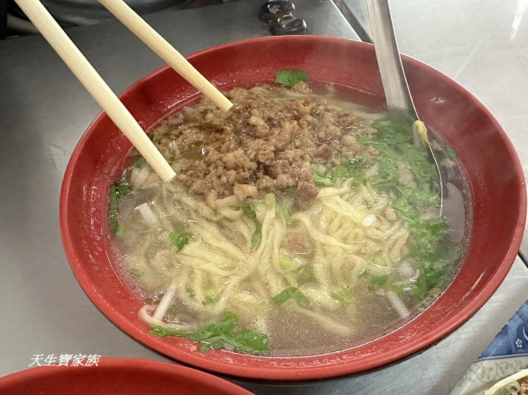 國姓小吃、國姓北山米苔目、北山米苔目的菜單、北山米苔目、北山米苔目的評論、北山米苔目的圖片