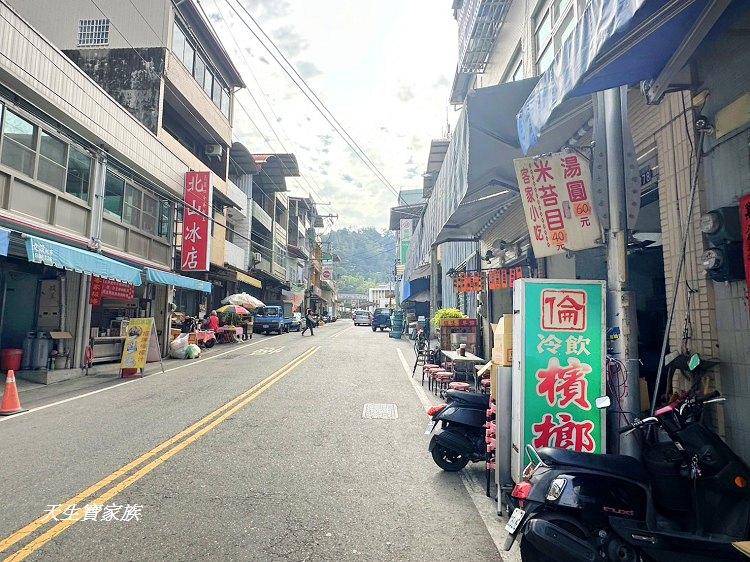國姓小吃、國姓北山米苔目、北山米苔目的菜單、北山米苔目、北山米苔目的評論、北山米苔目的圖片