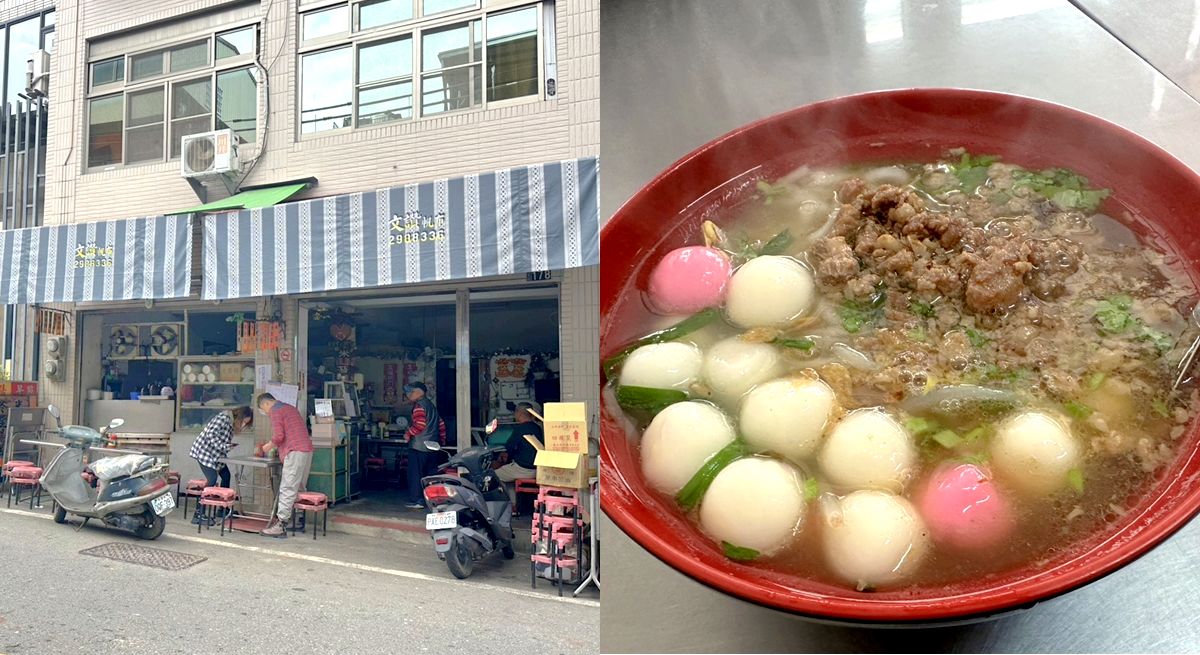 國姓小吃、國姓北山米苔目、北山米苔目的菜單、北山米苔目、北山米苔目的評論、北山米苔目的圖片