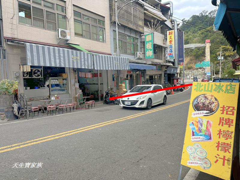 國姓小吃、國姓北山米苔目、北山米苔目的菜單、北山米苔目、北山米苔目的評論、北山米苔目的圖片