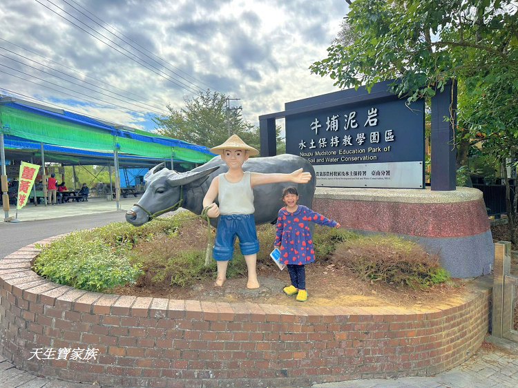 台南龍崎、牛埔泥岩水土保持教學園區、牛埔夢幻湖、台南秘境、龍崎景點、牛埔泥岩水土保持教學園區門票、牛埔泥岩水土保持教學園區相