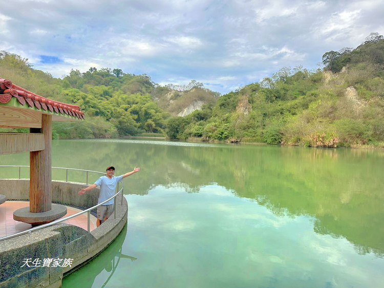 台南龍崎、牛埔泥岩水土保持教學園區、牛埔夢幻湖、台南秘境、龍崎景點、牛埔泥岩水土保持教學園區門票、牛埔泥岩水土保持教學園區相