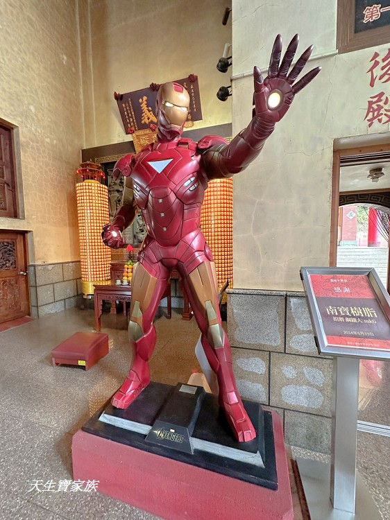 龍崎文衡殿、台南龍崎文衡殿、龍崎文衡殿 機器人、台南特色廟宇、台南景點、台南龍崎文衡殿 機器人廟 龍崎文衡殿、台南龍崎文衡殿、龍崎文衡殿 機器人、台南特色廟宇、台南景點、台南龍崎文衡殿 機器人廟