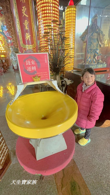 龍崎文衡殿、台南龍崎文衡殿、龍崎文衡殿 機器人、台南特色廟宇、台南景點、台南龍崎文衡殿 機器人廟