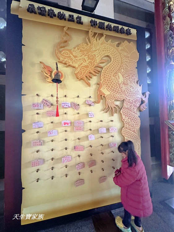 龍崎文衡殿、台南龍崎文衡殿、龍崎文衡殿 機器人、台南特色廟宇、台南景點、台南龍崎文衡殿 機器人廟 龍崎文衡殿、台南龍崎文衡殿、龍崎文衡殿 機器人、台南特色廟宇、台南景點、台南龍崎文衡殿 機器人廟