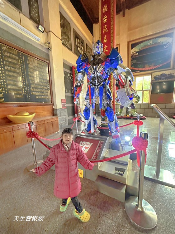 龍崎文衡殿、台南龍崎文衡殿、龍崎文衡殿 機器人、台南特色廟宇、台南景點、台南龍崎文衡殿 機器人廟 龍崎文衡殿、台南龍崎文衡殿、龍崎文衡殿 機器人、台南特色廟宇、台南景點、台南龍崎文衡殿 機器人廟