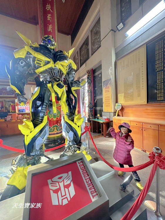 龍崎文衡殿、台南龍崎文衡殿、龍崎文衡殿 機器人、台南特色廟宇、台南景點、台南龍崎文衡殿 機器人廟 龍崎文衡殿、台南龍崎文衡殿、龍崎文衡殿 機器人、台南特色廟宇、台南景點、台南龍崎文衡殿 機器人廟