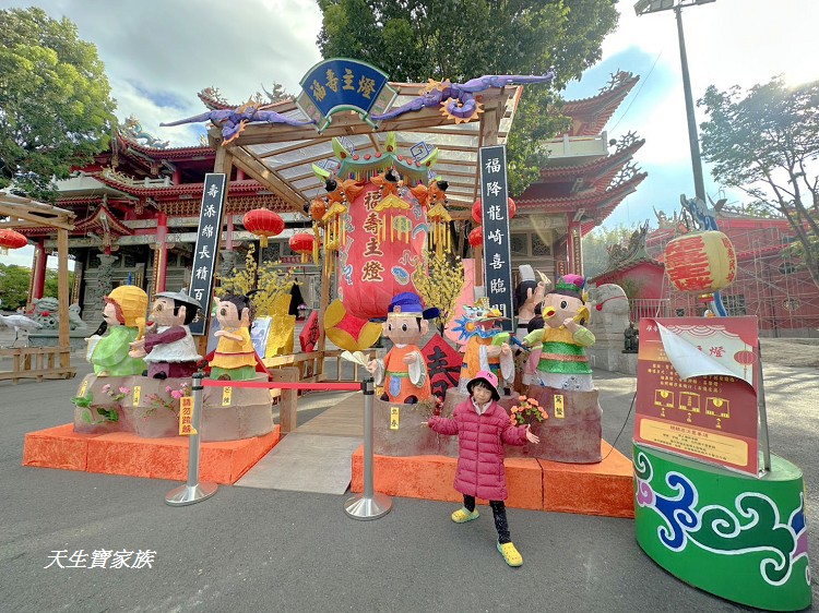 龍崎文衡殿、台南龍崎文衡殿、龍崎文衡殿 機器人、台南特色廟宇、台南景點、台南龍崎文衡殿 機器人廟 龍崎文衡殿、台南龍崎文衡殿、龍崎文衡殿 機器人、台南特色廟宇、台南景點、台南龍崎文衡殿 機器人廟