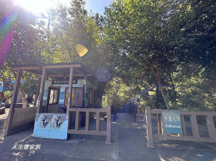 蓬萊溪護魚步道、親子步道推薦、蓬萊溪護魚步道要走多久、蓬萊溪護魚步道附近景點、蓬萊溪護魚步道的圖片、蓬萊溪護魚步道地圖、蓬萊溪護魚步道的評論、蓬萊溪護魚步道天氣、蓬萊溪護魚步道開放