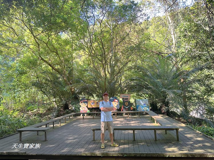 蓬萊溪護魚步道、親子步道推薦、蓬萊溪護魚步道要走多久、蓬萊溪護魚步道附近景點、蓬萊溪護魚步道的圖片、蓬萊溪護魚步道地圖、蓬萊溪護魚步道的評論、蓬萊溪護魚步道天氣、蓬萊溪護魚步道開放