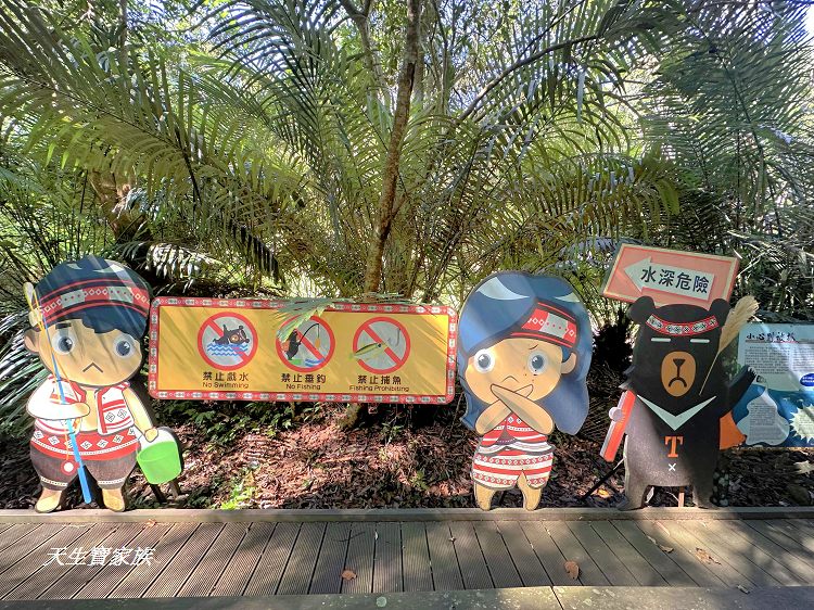 蓬萊溪護魚步道、親子步道推薦、蓬萊溪護魚步道要走多久、蓬萊溪護魚步道附近景點、蓬萊溪護魚步道的圖片、蓬萊溪護魚步道地圖、蓬萊溪護魚步道的評論、蓬萊溪護魚步道天氣、蓬萊溪護魚步道開放