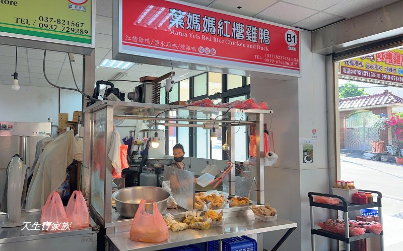 蓬萊溪護魚步道、親子步道推薦、蓬萊溪護魚步道要走多久、蓬萊溪護魚步道附近景點、蓬萊溪護魚步道的圖片、蓬萊溪護魚步道地圖、蓬萊溪護魚步道的評論、蓬萊溪護魚步道天氣、蓬萊溪護魚步道開放