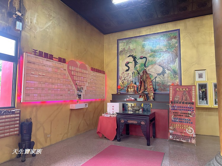 仁義潭南恩禪寺 (戴墨鏡濟公禪師）、南恩禪寺的圖片、南恩禪寺金牌、仁義潭南恩禪寺戴墨鏡濟公