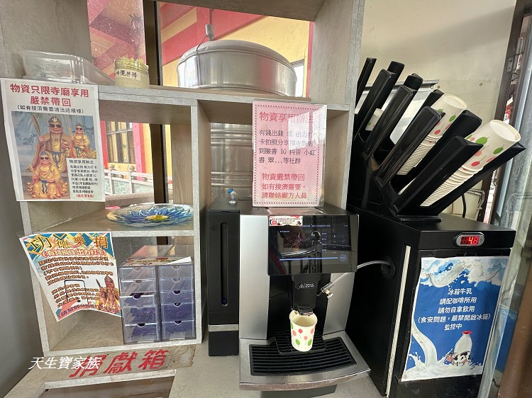 仁義潭南恩禪寺 (戴墨鏡濟公禪師）、南恩禪寺的圖片、南恩禪寺金牌、仁義潭南恩禪寺戴墨鏡濟公