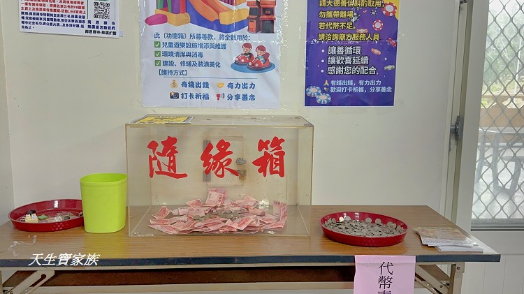 仁義潭南恩禪寺 (戴墨鏡濟公禪師）、南恩禪寺的圖片、南恩禪寺金牌、仁義潭南恩禪寺戴墨鏡濟公