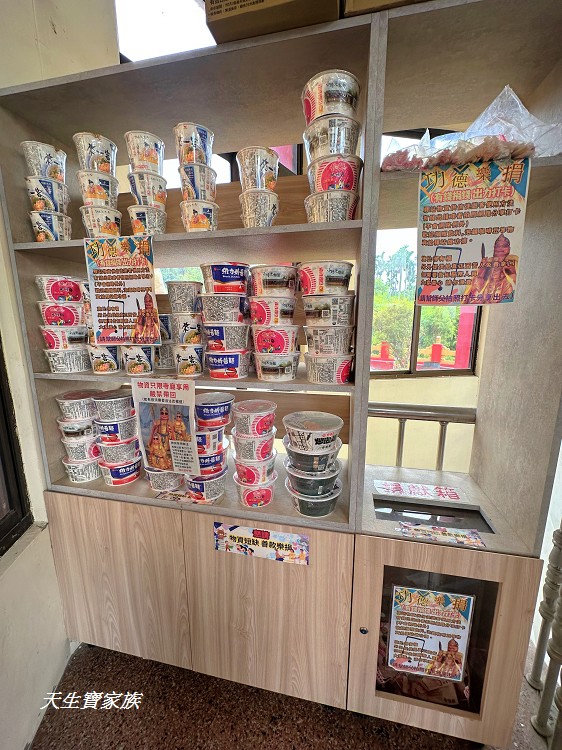 仁義潭南恩禪寺 (戴墨鏡濟公禪師）、南恩禪寺的圖片、南恩禪寺金牌、仁義潭南恩禪寺戴墨鏡濟公