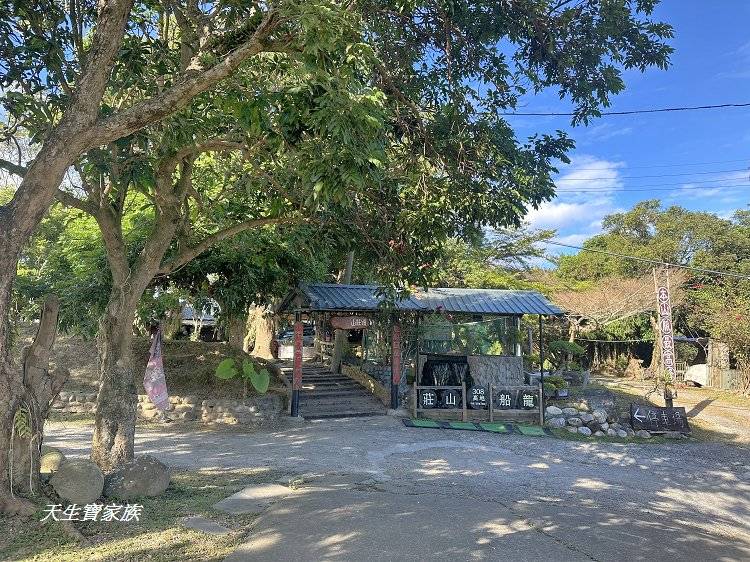 龍崎土雞城、龍船山莊菜單、龍船山莊土雞城的評論、龍船山莊土雞城相片、308高地龍船山莊土雞城 龍崎土雞城、龍船山莊菜單、龍船山莊土雞城的評論、龍船山莊土雞城相片、308高地龍船山莊土雞城