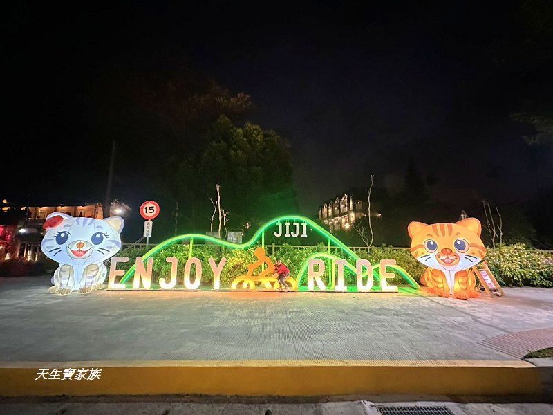 2026集集燈會、集集燈會、集集一日遊、集集燈會好玩嗎、集集火車站附近景點 2026集集燈會、集集燈會、集集一日遊、集集燈會好玩嗎、集集火車站附近景點