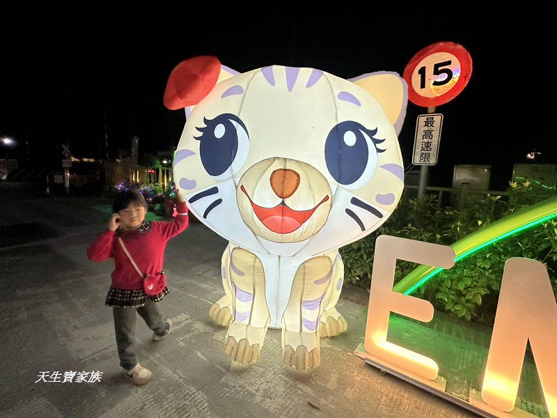 2026集集燈會、集集燈會、集集一日遊、集集燈會好玩嗎、集集火車站附近景點 2026集集燈會、集集燈會、集集一日遊、集集燈會好玩嗎、集集火車站附近景點