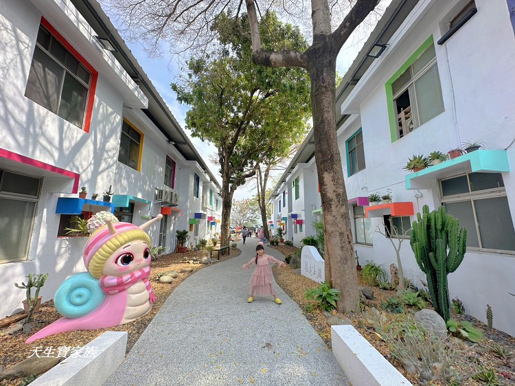 網站近期文章：屏東【枋寮彩虹藝鐵園區】走進七彩童話村！蝸牛巷萌公仔可愛指數破表