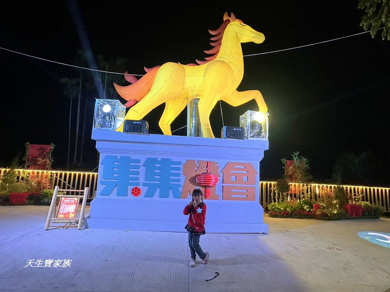 2026集集燈會、集集燈會、集集一日遊、集集燈會好玩嗎、集集火車站附近景點 2026集集燈會、集集燈會、集集一日遊、集集燈會好玩嗎、集集火車站附近景點