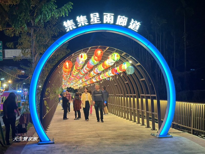 2026集集燈會、集集燈會、集集一日遊、集集燈會好玩嗎、集集火車站附近景點 2026集集燈會、集集燈會、集集一日遊、集集燈會好玩嗎、集集火車站附近景點