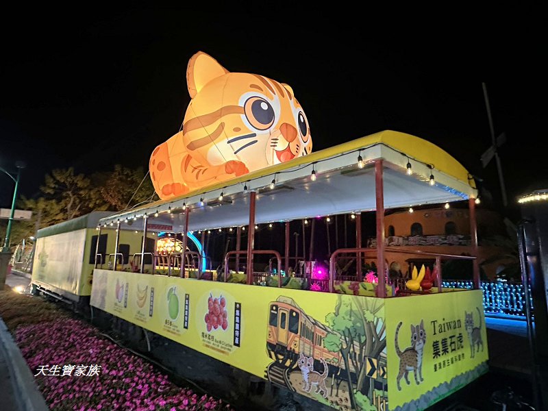 2026集集燈會、集集燈會、集集一日遊、集集燈會好玩嗎、集集火車站附近景點 2026集集燈會、集集燈會、集集一日遊、集集燈會好玩嗎、集集火車站附近景點