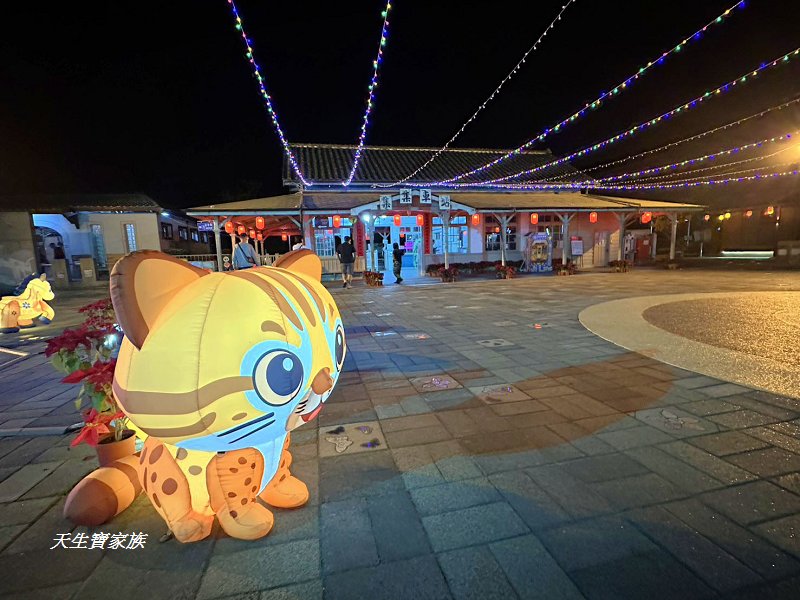 2026集集燈會、集集燈會、集集一日遊、集集燈會好玩嗎、集集火車站附近景點 2026集集燈會、集集燈會、集集一日遊、集集燈會好玩嗎、集集火車站附近景點