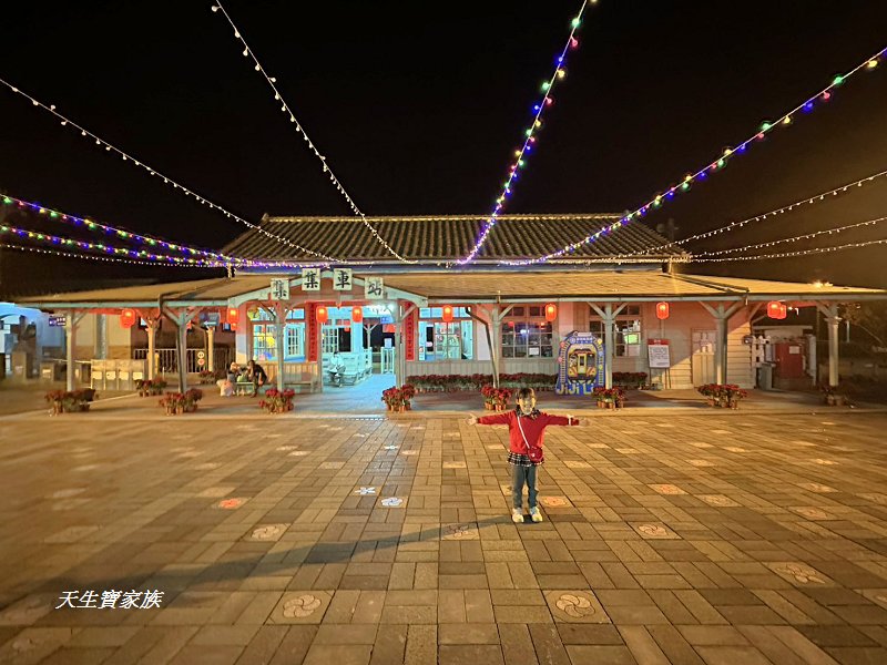 2026集集燈會、集集燈會、集集一日遊、集集燈會好玩嗎、集集火車站附近景點 2026集集燈會、集集燈會、集集一日遊、集集燈會好玩嗎、集集火車站附近景點