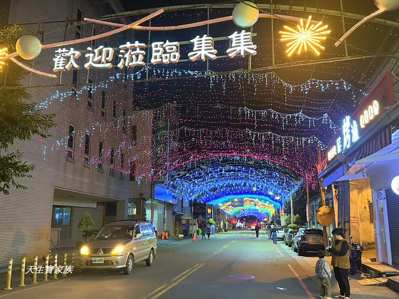 2026集集燈會、集集燈會、集集一日遊、集集燈會好玩嗎、集集火車站附近景點 2026集集燈會、集集燈會、集集一日遊、集集燈會好玩嗎、集集火車站附近景點
