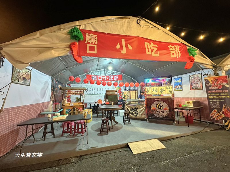 2026集集燈會、集集燈會、集集一日遊、集集燈會好玩嗎、集集火車站附近景點 2026集集燈會、集集燈會、集集一日遊、集集燈會好玩嗎、集集火車站附近景點