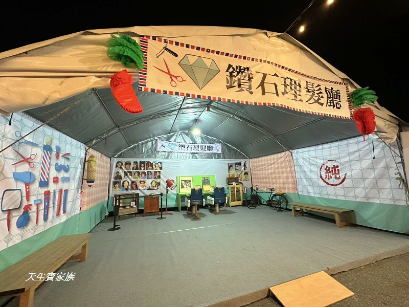 2026集集燈會、集集燈會、集集一日遊、集集燈會好玩嗎、集集火車站附近景點 2026集集燈會、集集燈會、集集一日遊、集集燈會好玩嗎、集集火車站附近景點