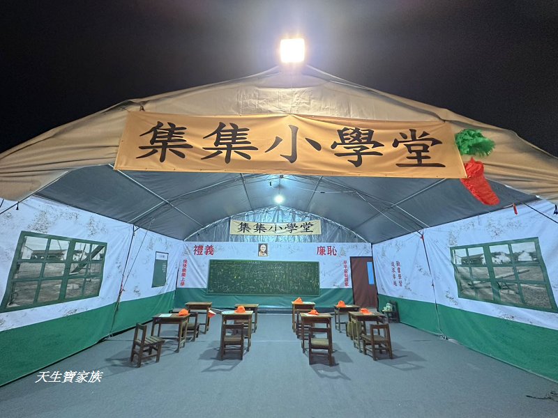 2026集集燈會、集集燈會、集集一日遊、集集燈會好玩嗎、集集火車站附近景點 2026集集燈會、集集燈會、集集一日遊、集集燈會好玩嗎、集集火車站附近景點