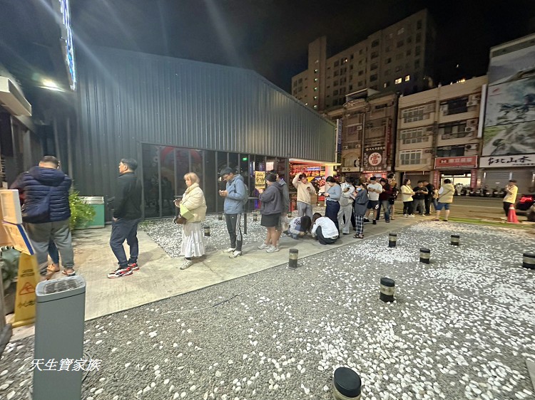 台中10元生魚片、逢甲夜市美食、丸南生魚片菜單、丸南生魚片、丸南生魚片價目表