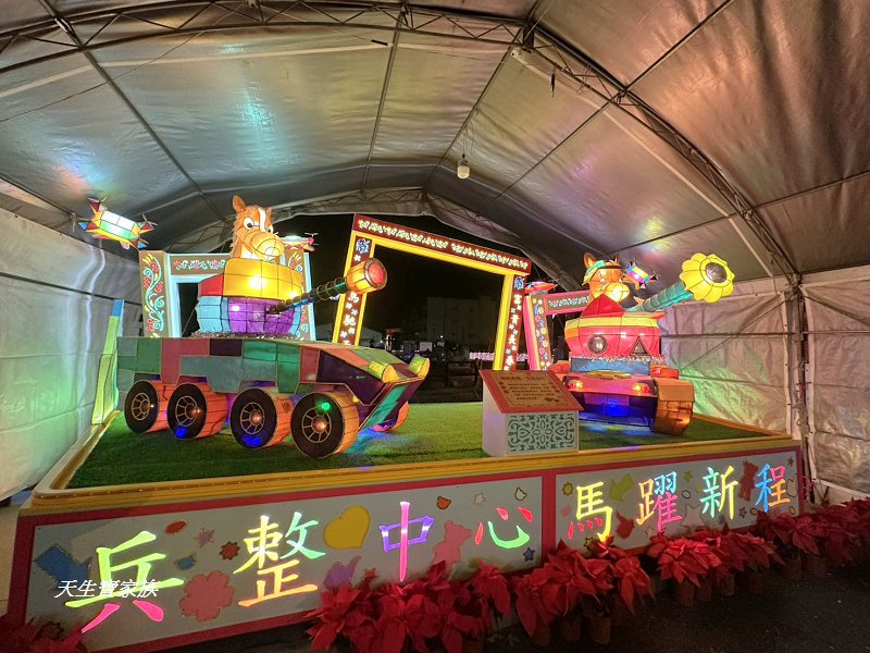 2026集集燈會、集集燈會、集集一日遊、集集燈會好玩嗎、集集火車站附近景點 2026集集燈會、集集燈會、集集一日遊、集集燈會好玩嗎、集集火車站附近景點