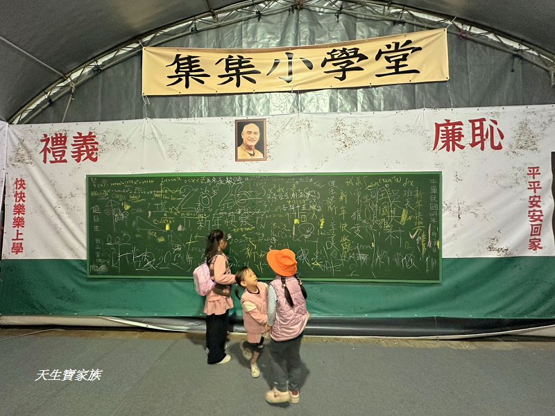 2026集集燈會、集集燈會、集集一日遊、集集燈會好玩嗎、集集火車站附近景點 2026集集燈會、集集燈會、集集一日遊、集集燈會好玩嗎、集集火車站附近景點