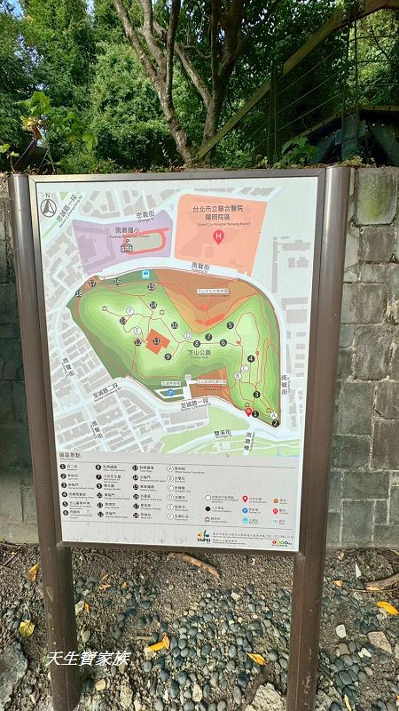 芝山岩文化史蹟公園、芝山岩探坑展示館、芝山岩文化史蹟公園捷運、芝山岩史蹟公園、芝山岩公園