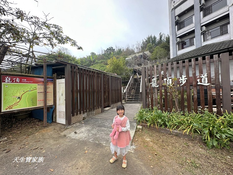 巃頂步道觀景台、巃頂步道的圖片、巃頂步道停車、巃頂步道的評論、巃頂步道、隙頂巃頂步道