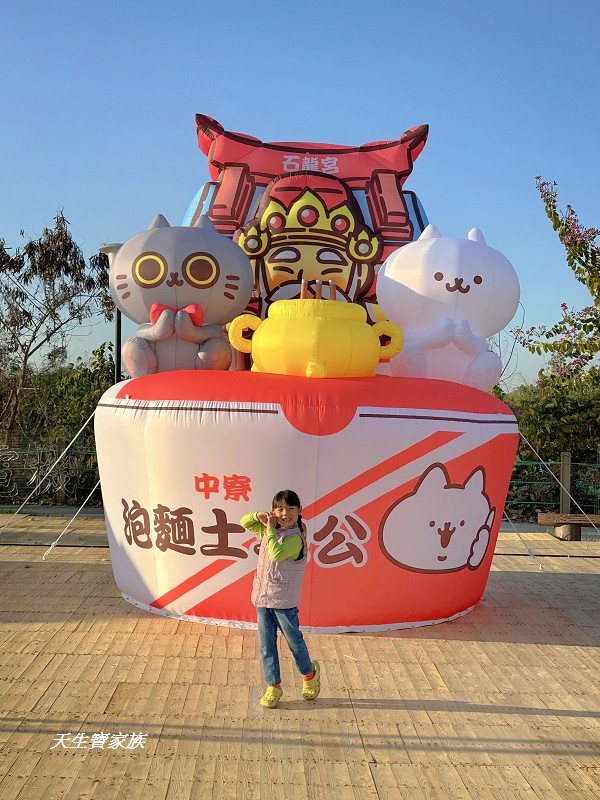 2026南投燈會、南投燈會、南投燈會2026、南投燈會交通攻略、南投市美食